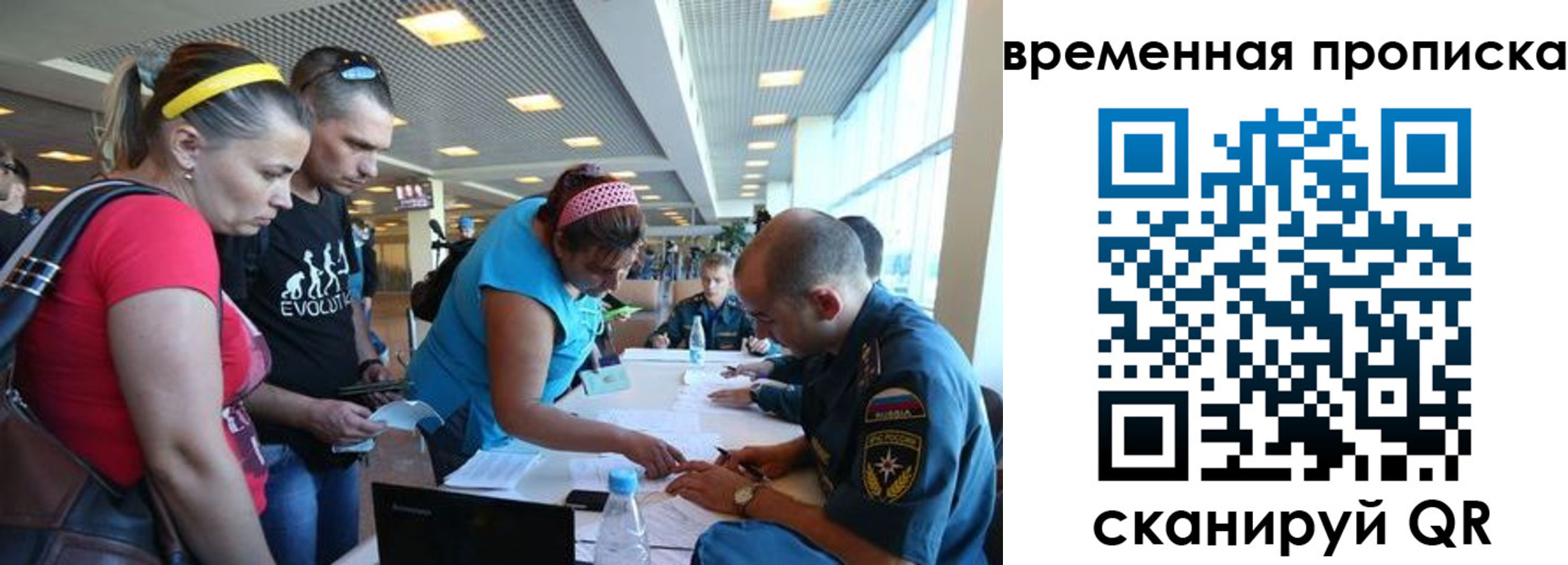 прописка для кредита в Когалыме