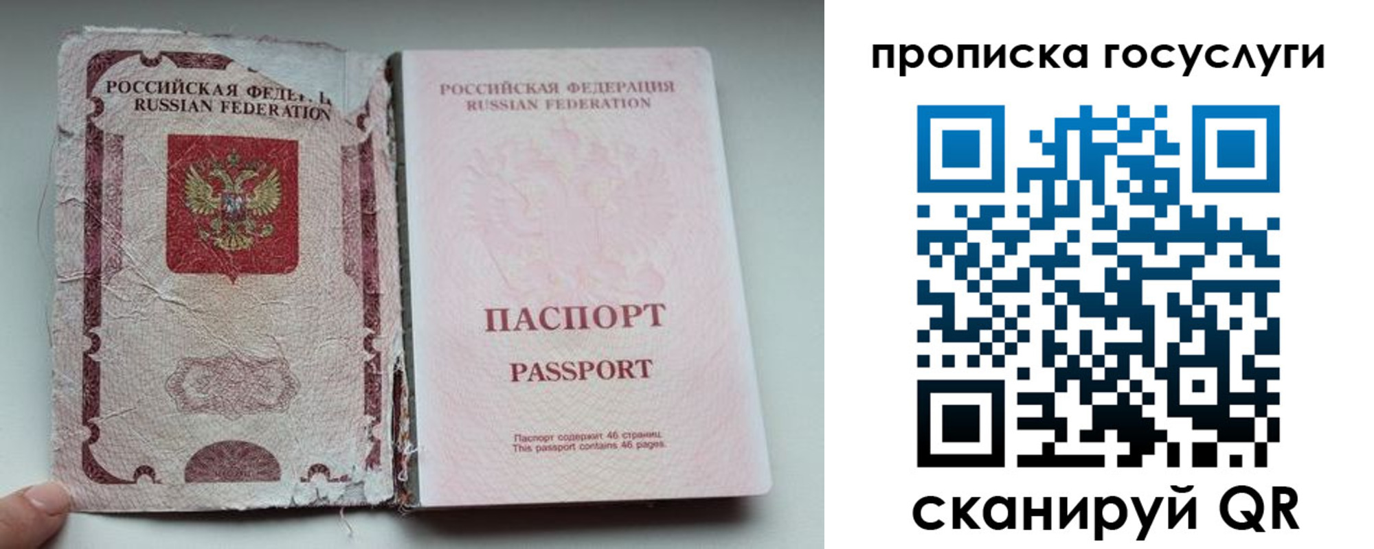 регистрация для дет. сада в Когалыме