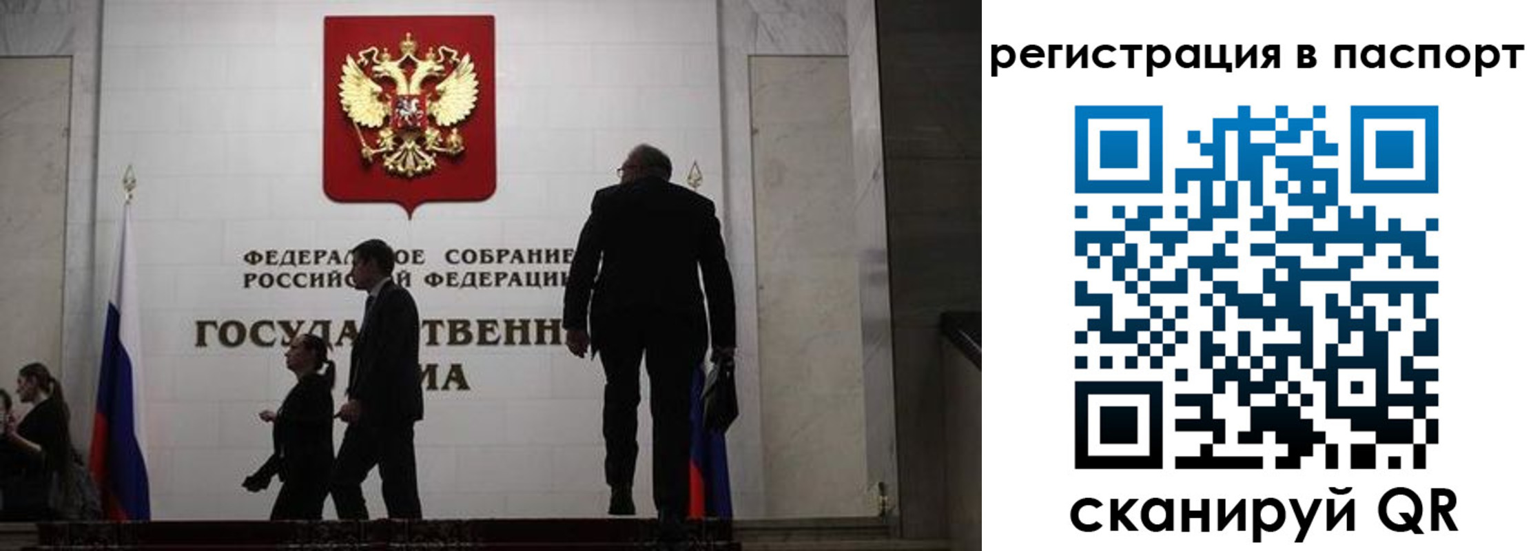 прописка для работы в Когалыме