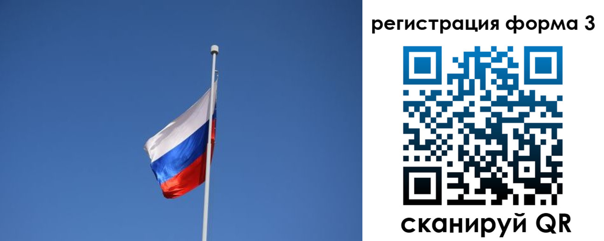 прописка в квартире в Когалыме