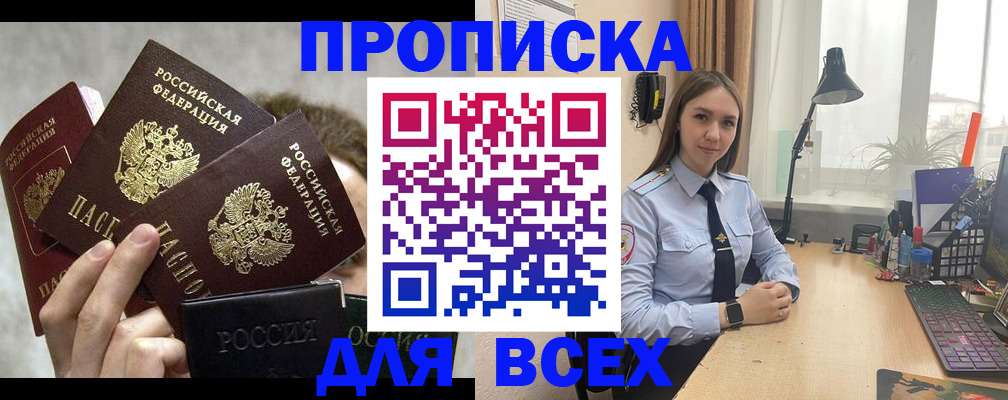 временная регистрация госуслуги в Когалыме