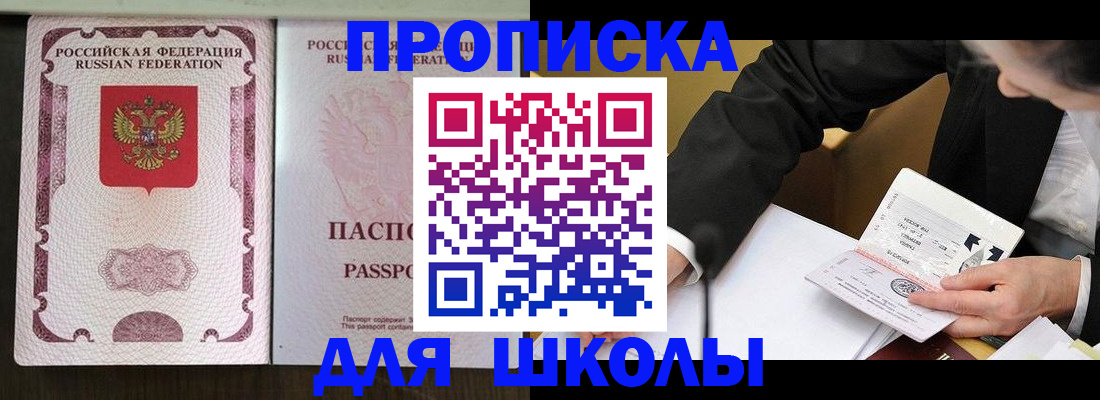 где прописаться в Когалыме