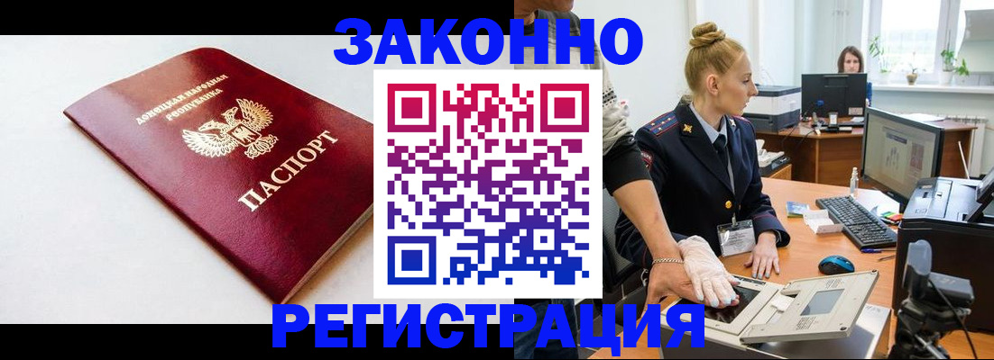 временная регистрация в Когалыме