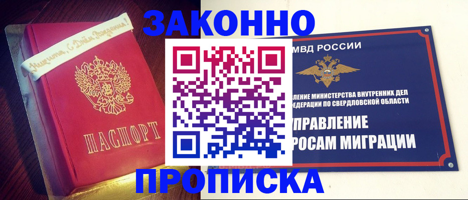 временная регистрация адрес в Когалыме