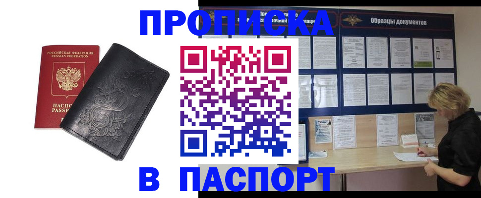 найти адрес прописки в Когалыме