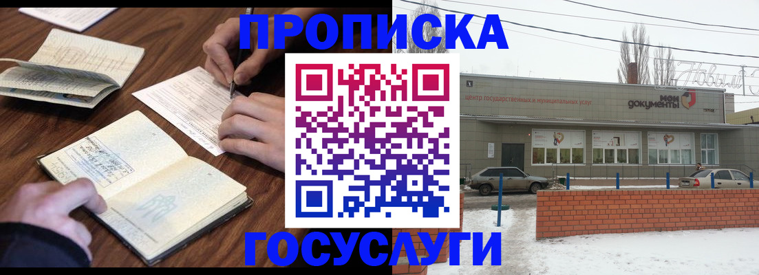 регистрация для школы в Когалыме